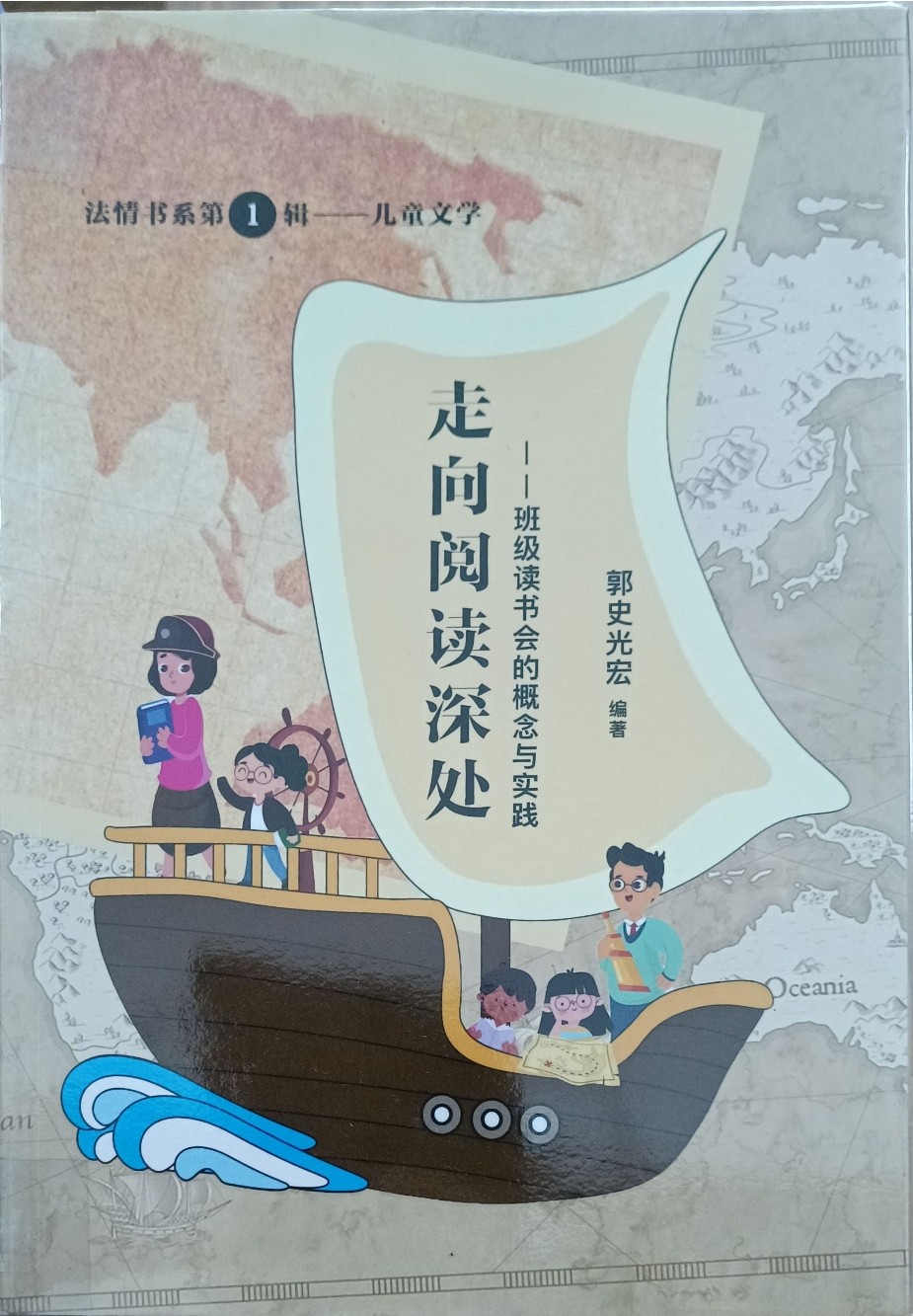 走向阅读深处