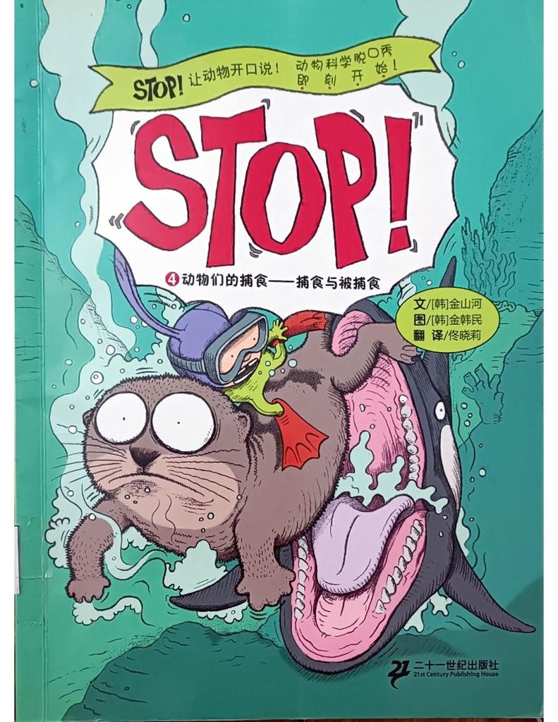 STOP !
