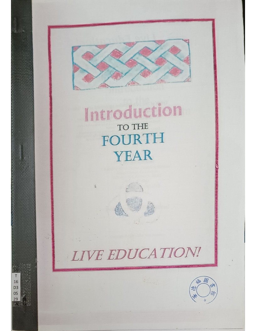 Introduction To The fourth Year